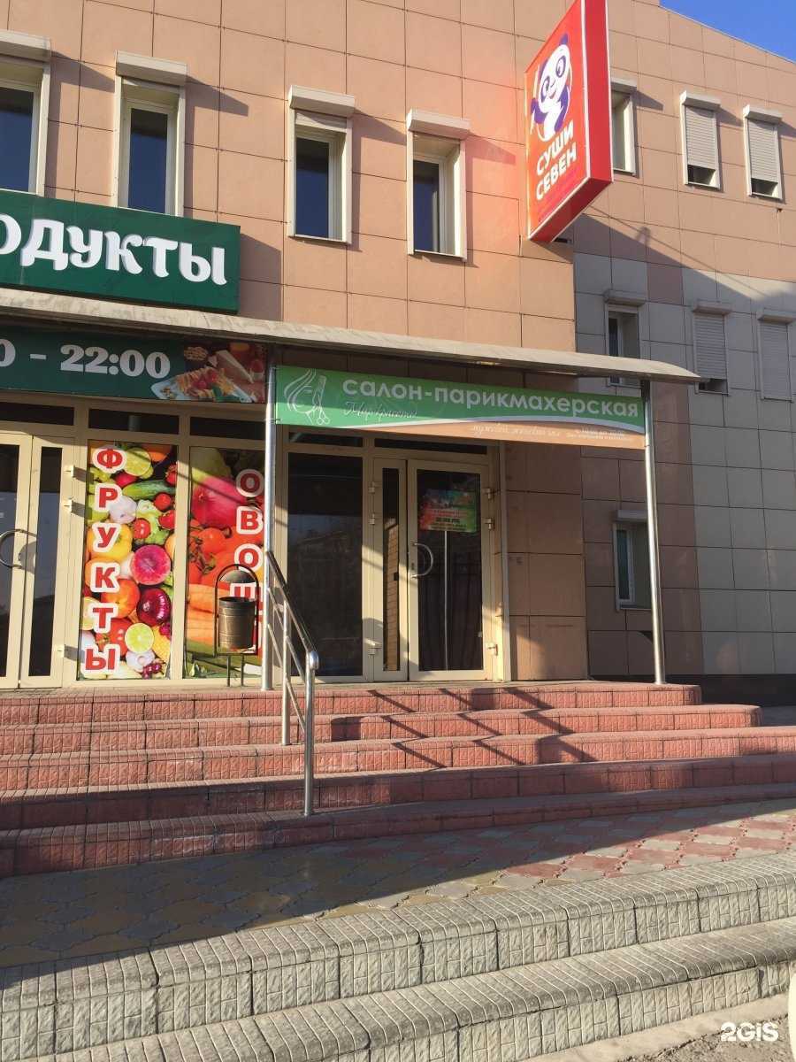 Отзывы на компанию Кураж24 в Чите c фото - фотография 2 из 2