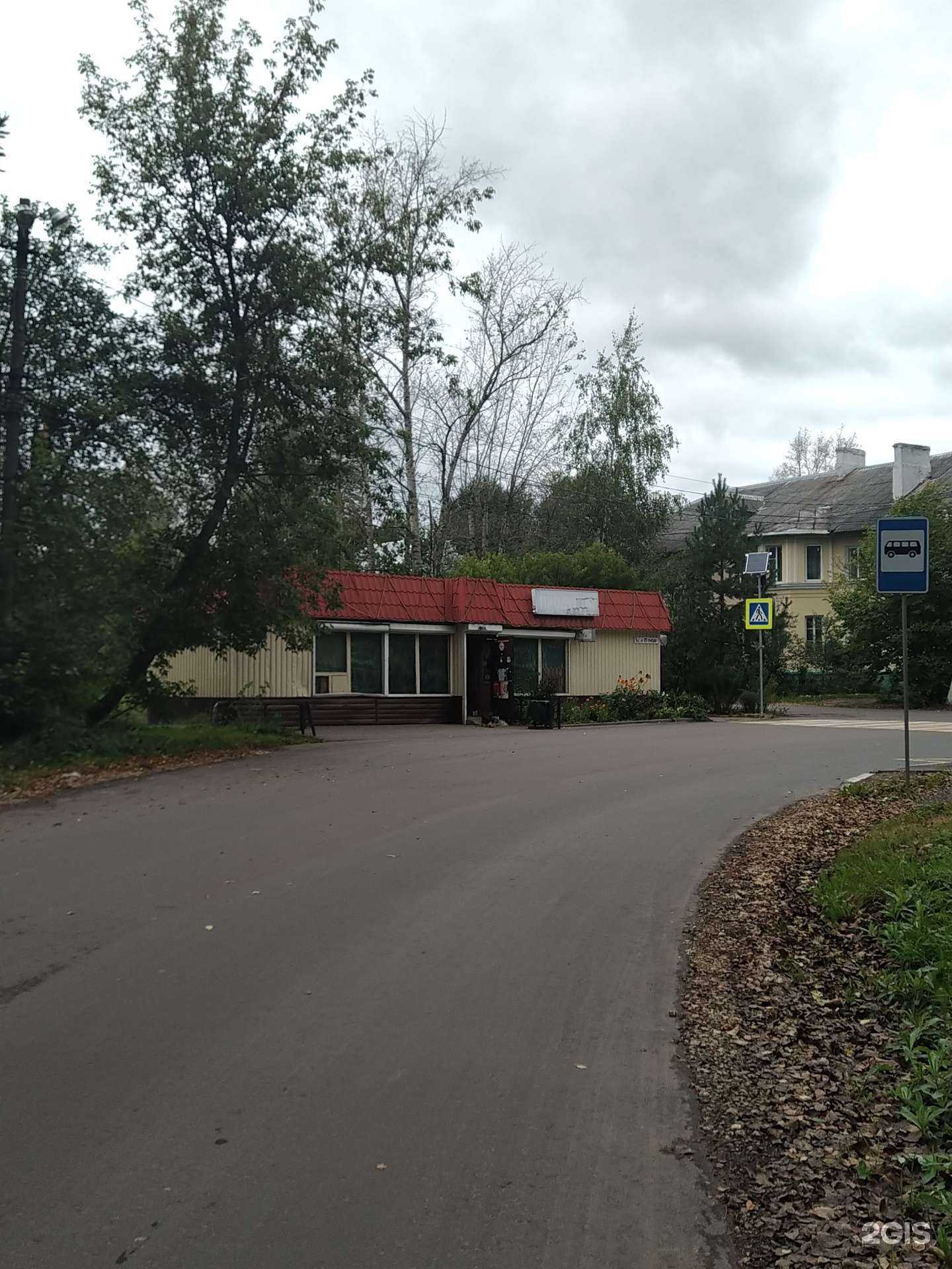 Отзывы на компанию Живая вода в Долгопрудном c фото - фотография 2 из 2