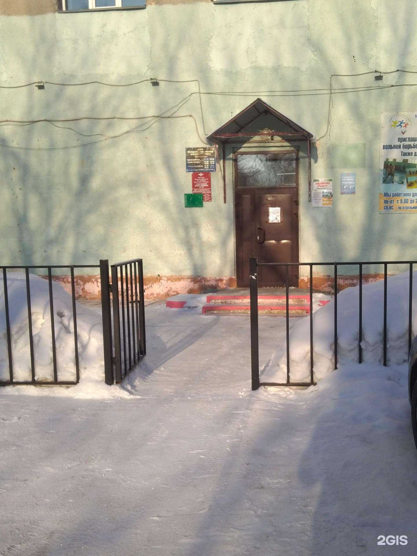 Отзывы на компанию КМЖ в Кемерове c фото