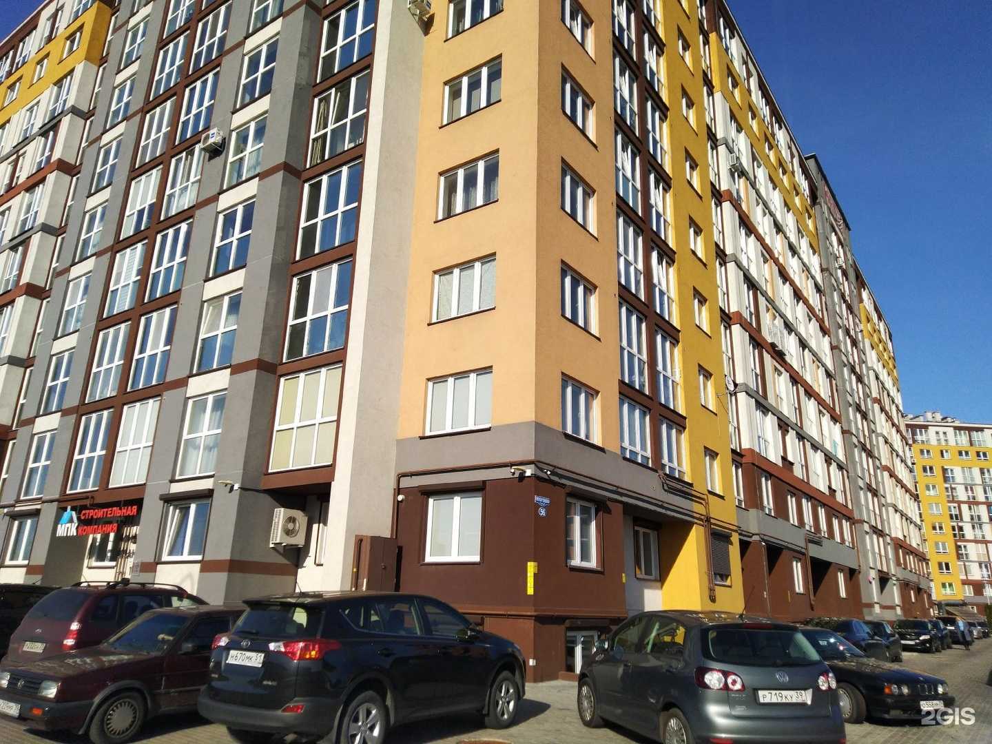 Отзывы на компанию ГК сегмент в Калининграде c фото - фотография 2 из 2