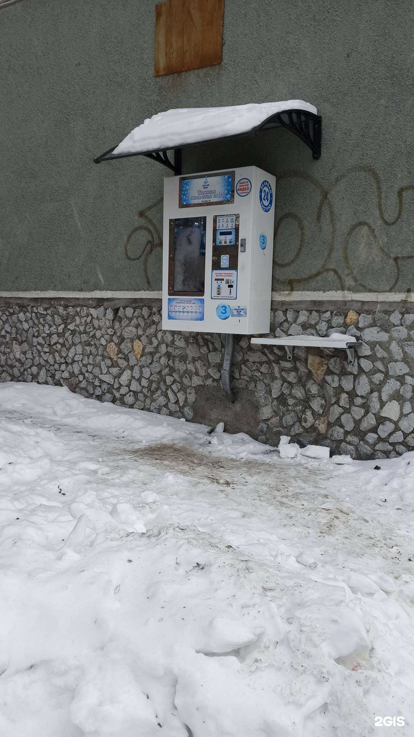 Отзывы на компанию Живая вода в Екатеринбурге c фото