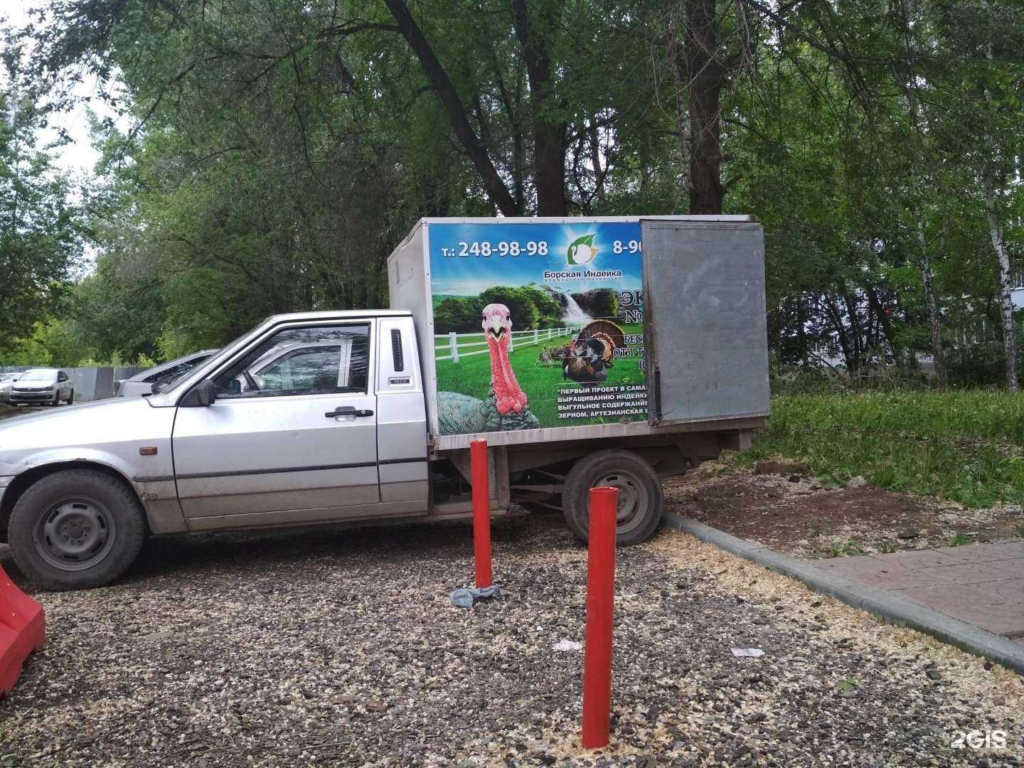 Отзывы на компанию Борская индейка в Самаре c фото - фотография 2 из 2