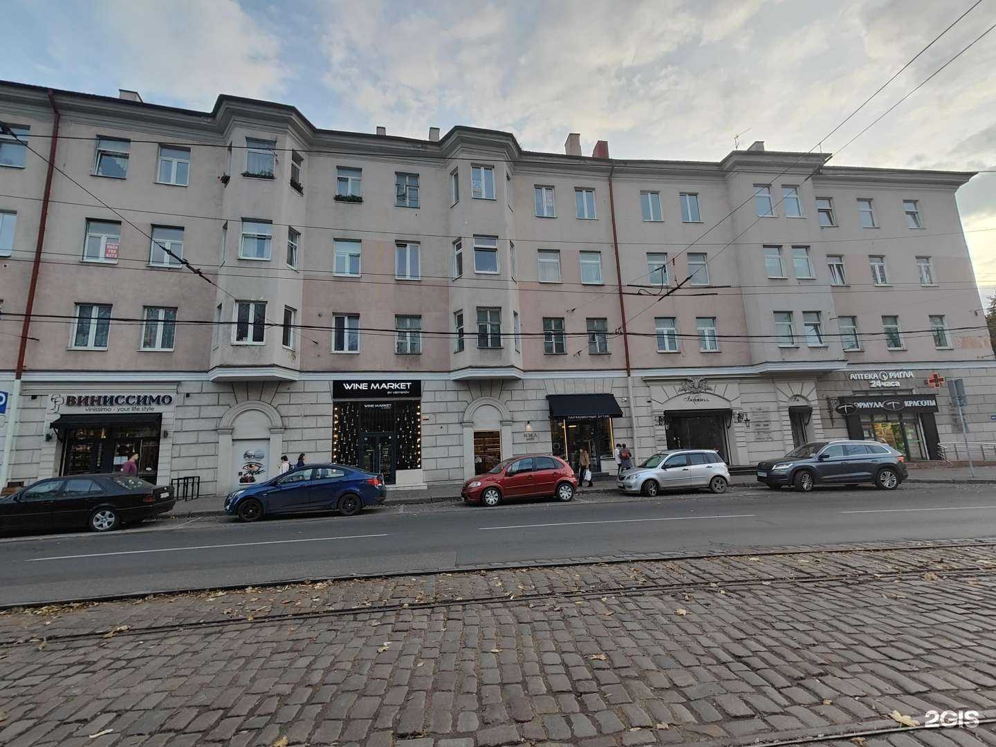 Отзывы на компанию Ефимов и партнеры в Калининграде c фото - фотография 2 из 2