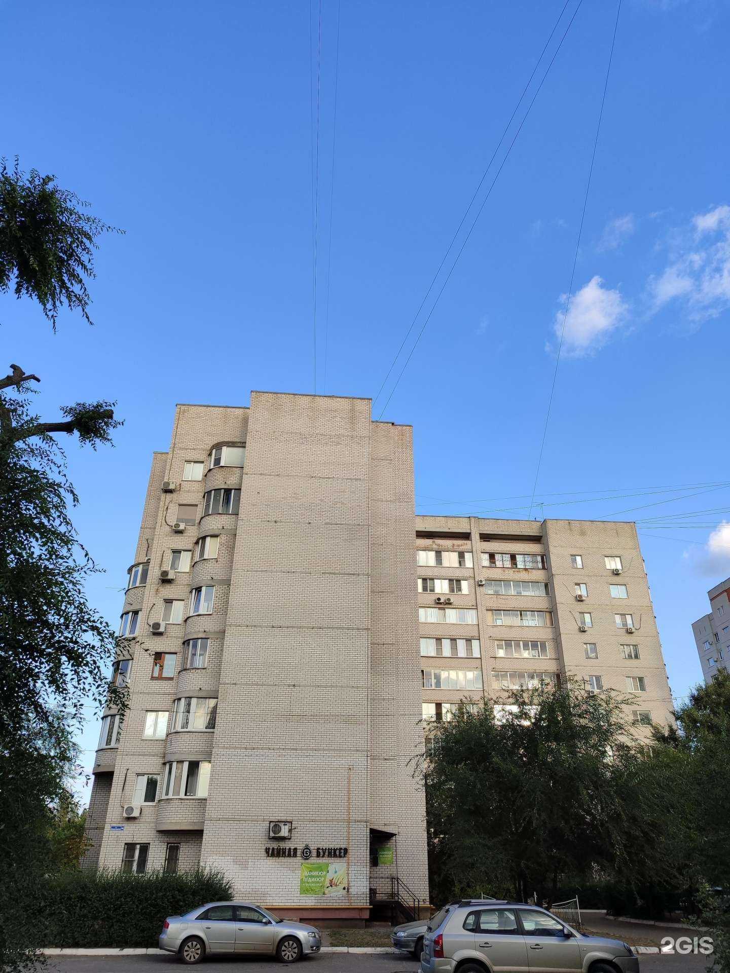 Отзывы на компанию Бункер в Воронеже c фото - фотография 2 из 2