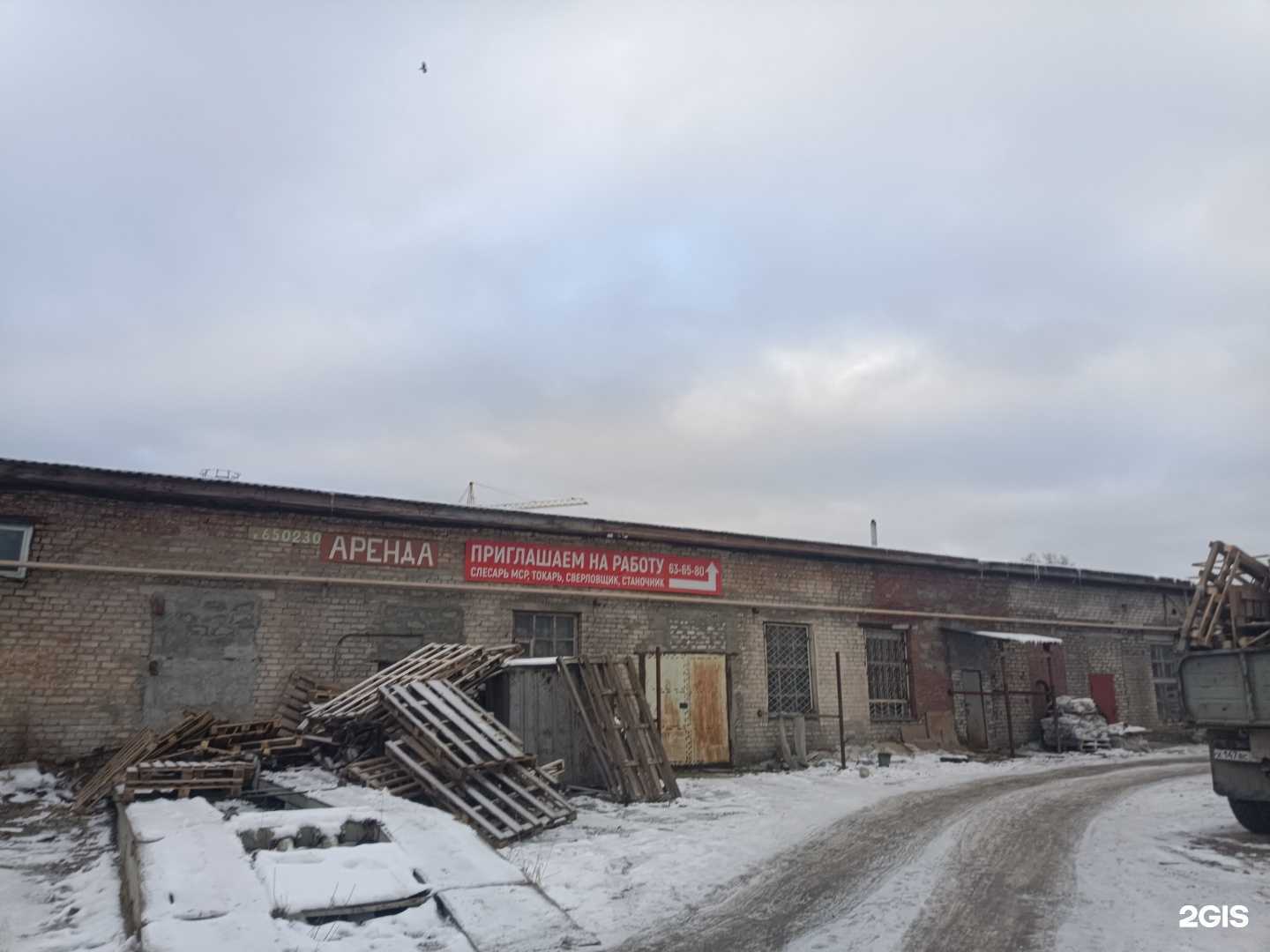 Отзывы на компанию Чукшинский карьер в Йошкар-Оле c фото - фотография 2 из 2