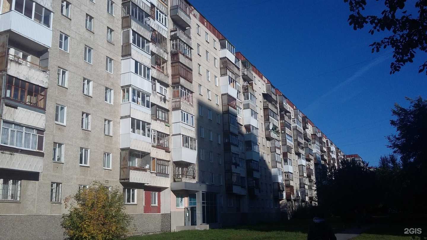 Отзывы на компанию Ермолино в Екатеринбурге c фото - фотография 2 из 2