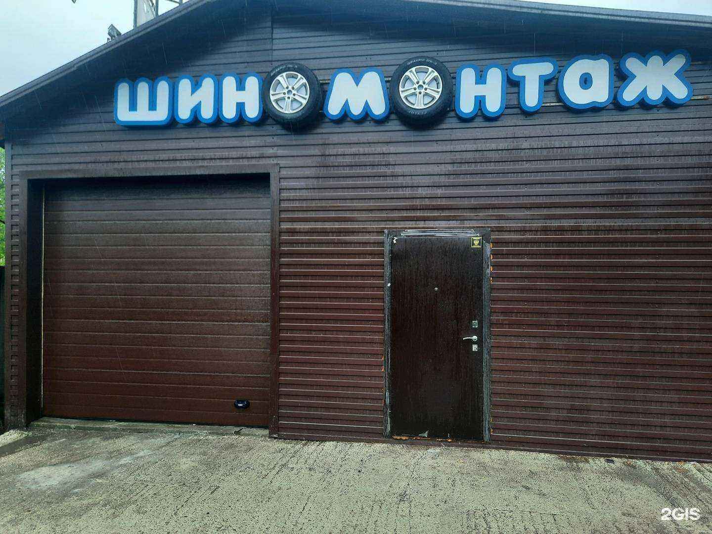 Отзывы на компанию Turboservice detail в Красноярске c фото