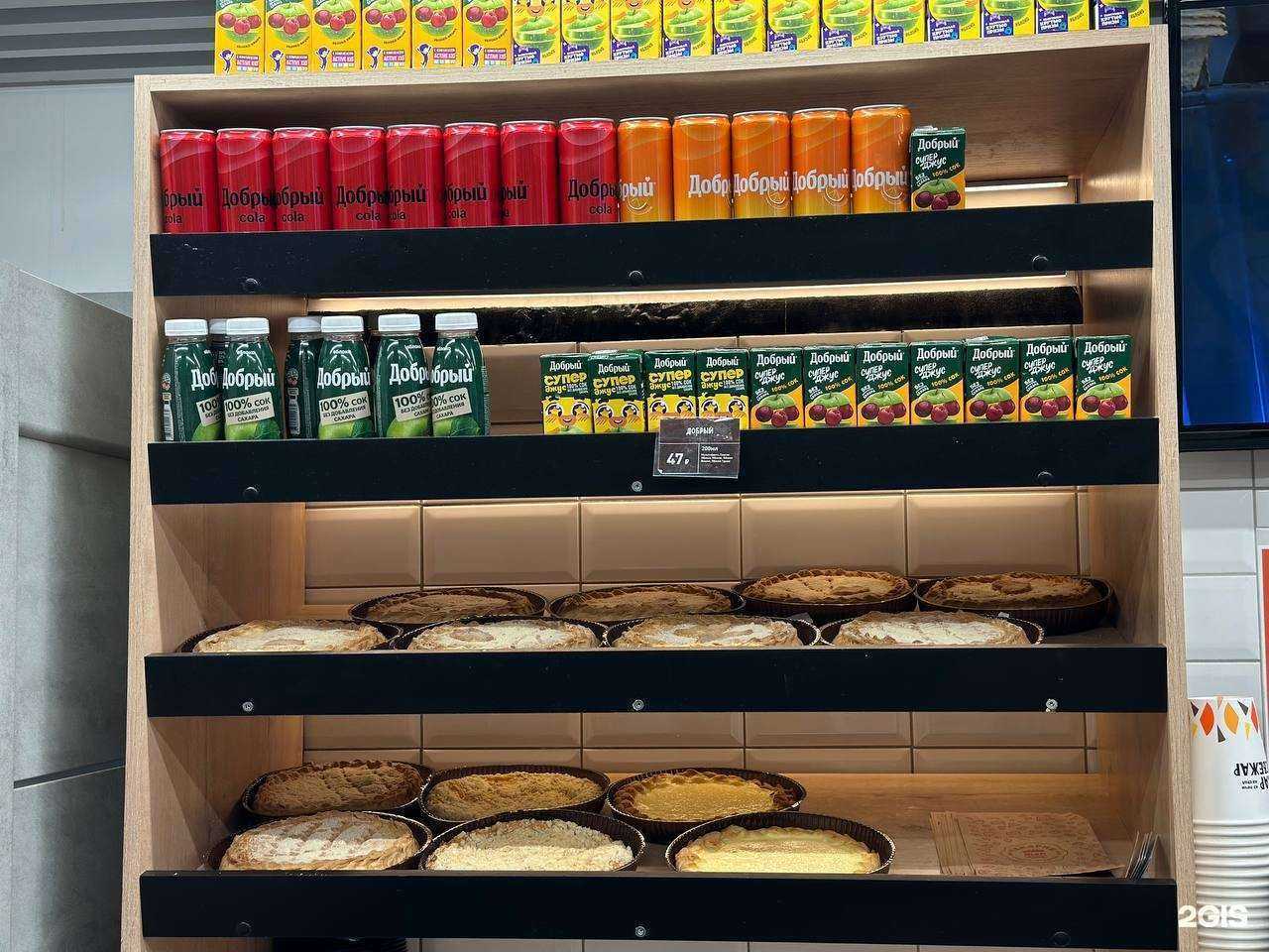 Отзывы на компанию Жар свежар в г. Набережные Челны c фото