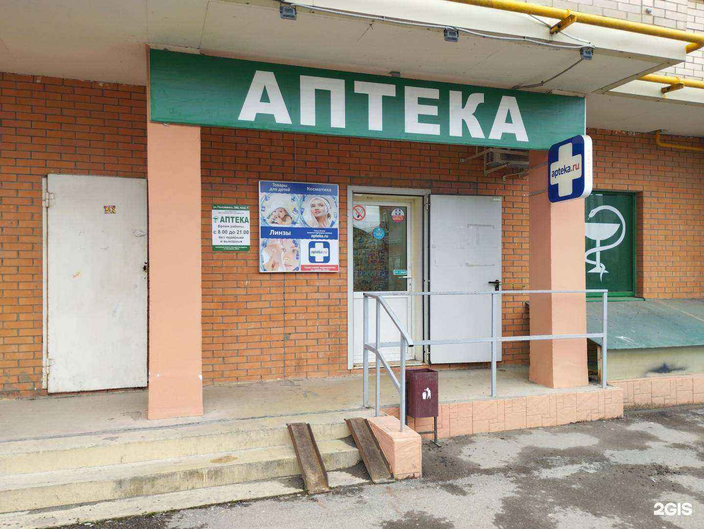 Отзывы на компанию Просо юг в г. Батайск c фото