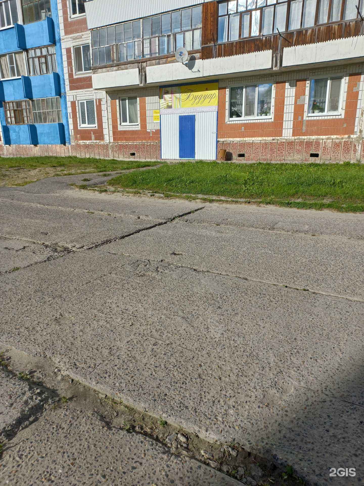 Отзывы на компанию Будуар в г. Стрежевой c фото