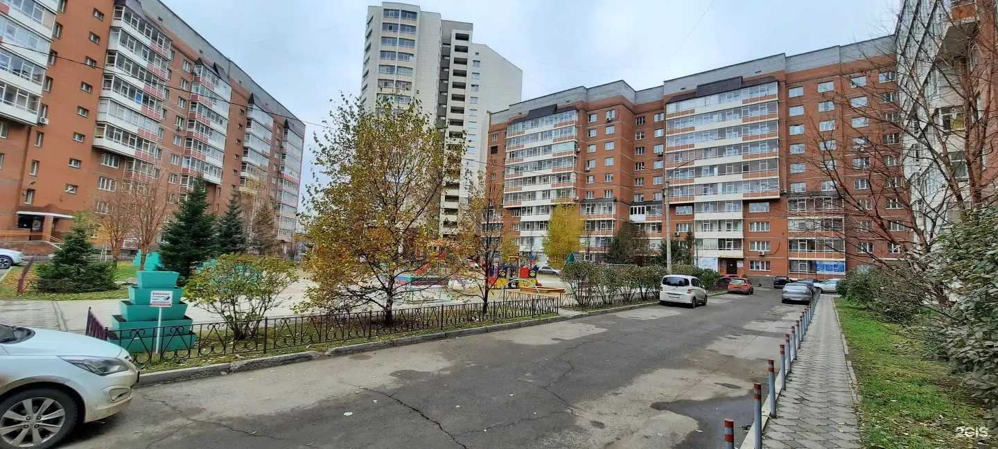 Отзывы на компанию Кудряшка в Красноярске c фото - фотография 2 из 2