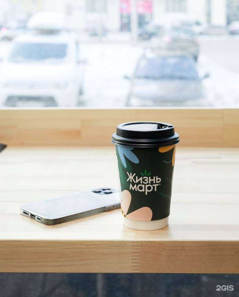 Отзывы на компанию Жизньмарт в Екатеринбурге c фото