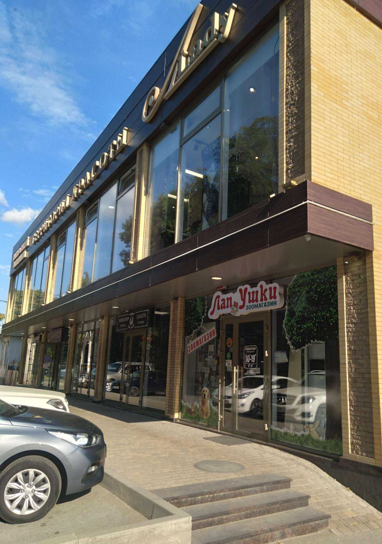 Отзывы на компанию Gangsta в Ессентуках c фото - фотография 2 из 2