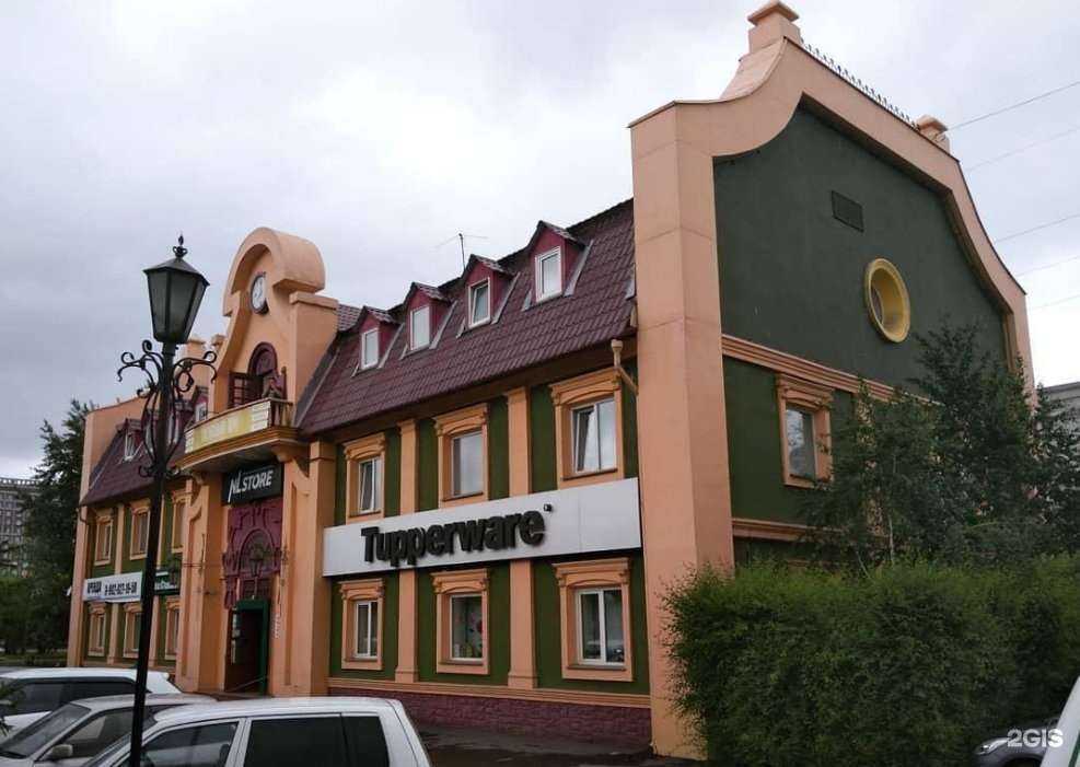 Отзывы на компанию Авторская бухгалтерия в Красноярске c фото