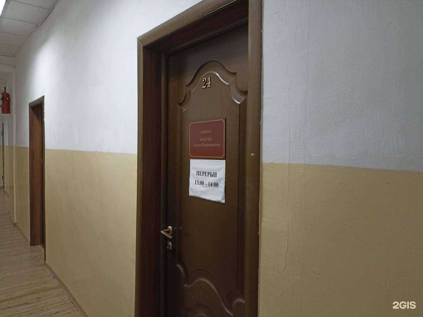 Отзывы на компанию Адвокатский кабинет Кацуба Т.В. в Пятигорске c фото