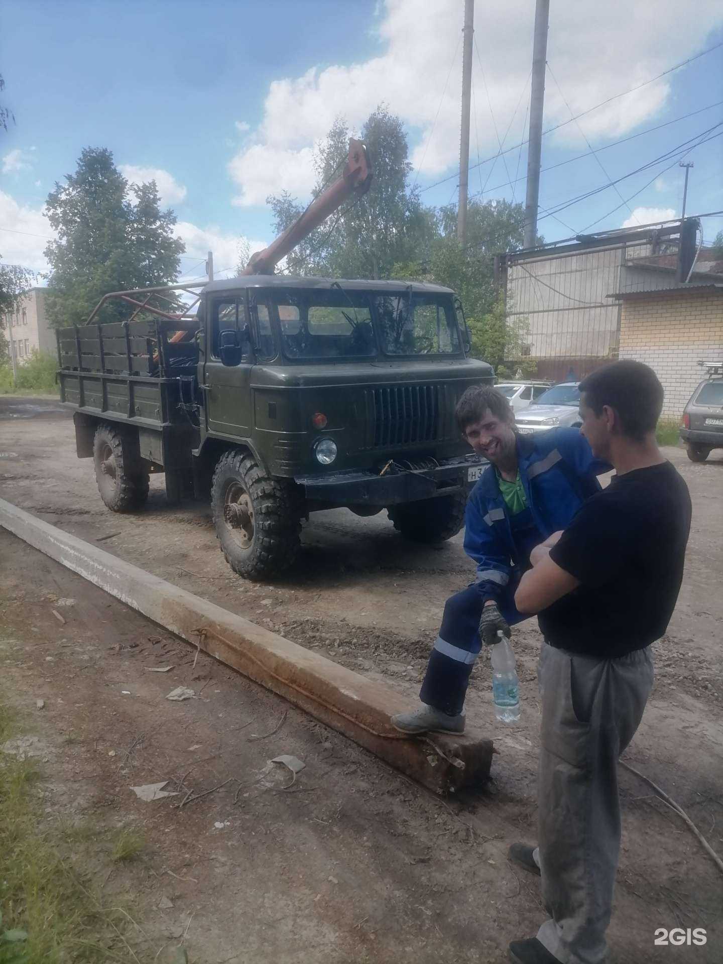 Отзывы на компанию Электрогарант в г. Кострома c фото