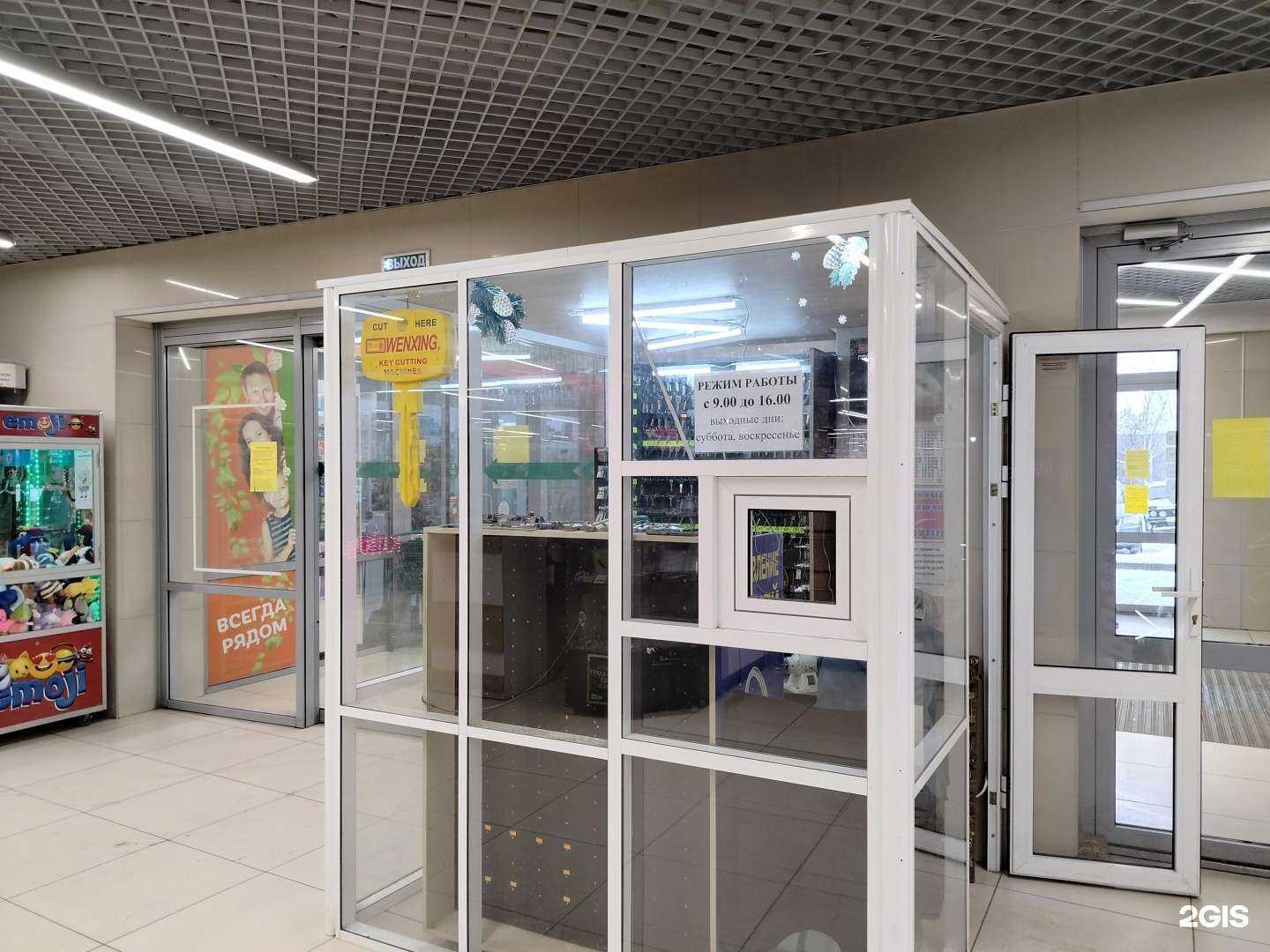 Отзывы на компанию Мастерская по изготовлению ключей в г. Пенза c фото