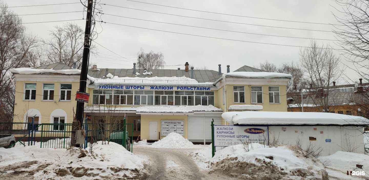 Отзывы на компанию Epica в Нижнем Новгороде c фото - фотография 2 из 2