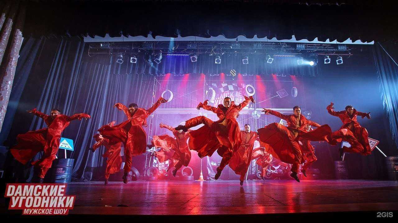 Отзывы на компанию Дамские угодники в г. Пермь c фото