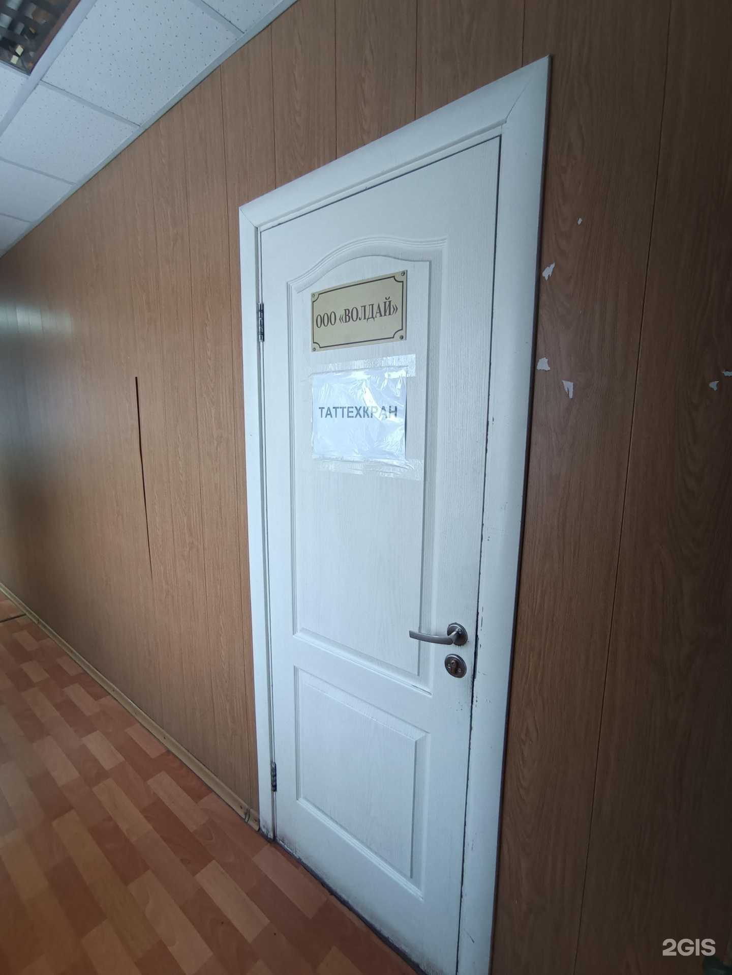 Отзывы на компанию Таттехкран в Казани c фото