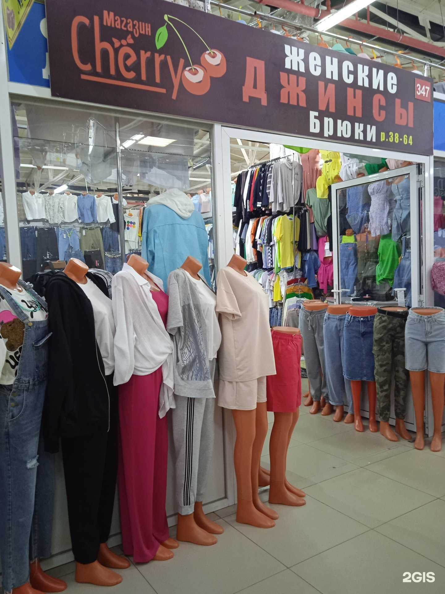 Отзывы на компанию Cherry в г. Кострома c фото