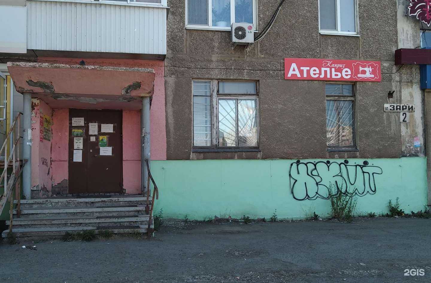 Отзывы на компанию Расчетный центр Урала в Нижнем Тагиле c фото