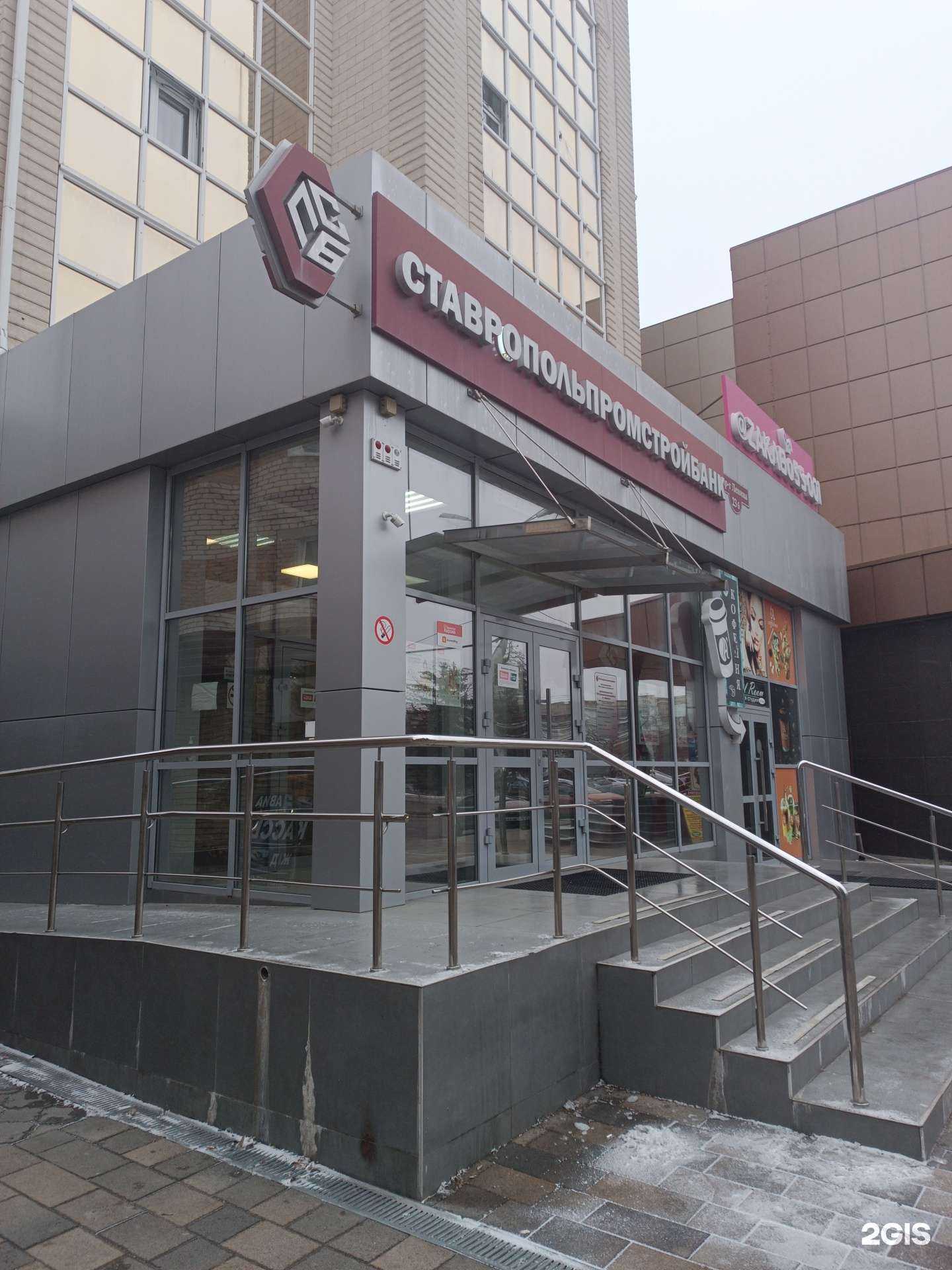 Отзывы на компанию Золотая корона в Черкесске c фото