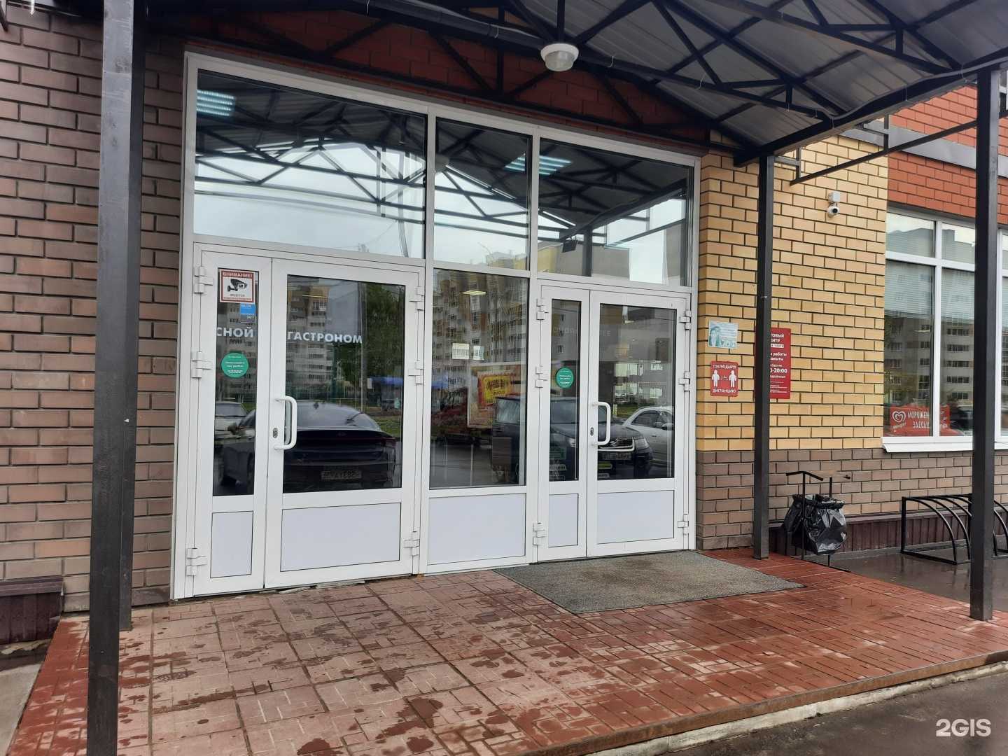 Отзывы на компанию Рыба на месте в Зеленодольске c фото