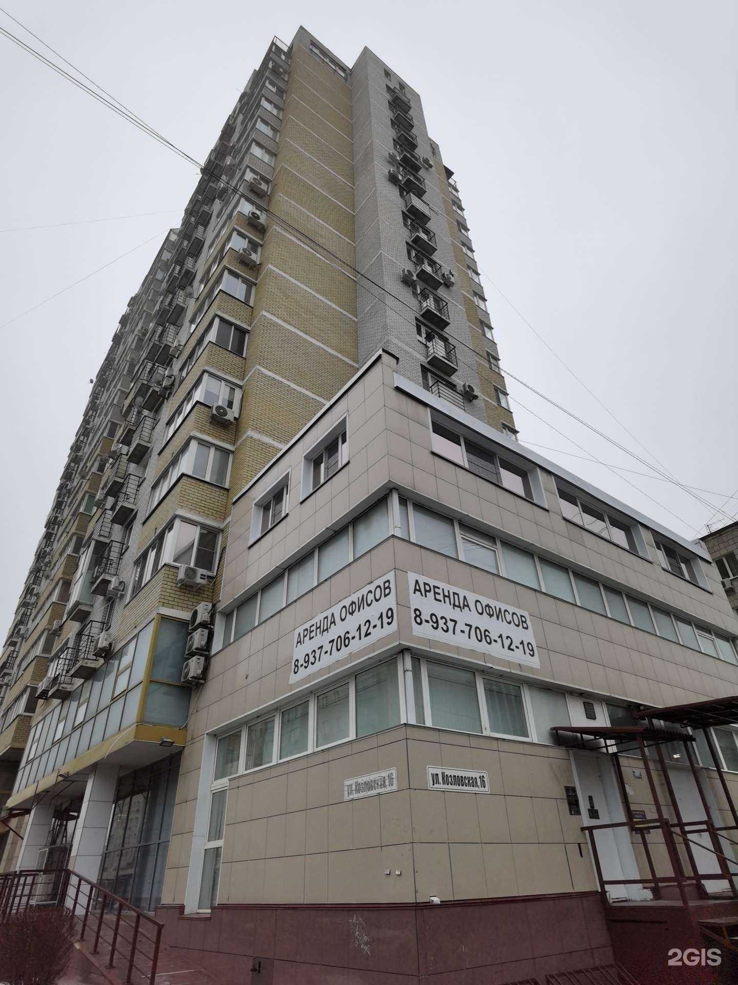 Отзывы на компанию Галатея в Волгограде c фото