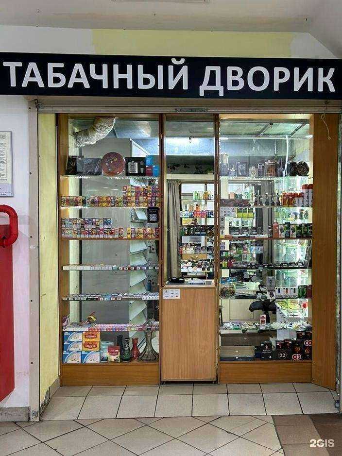 Отзывы на компанию Табачный дворик в г. Тюмень c фото