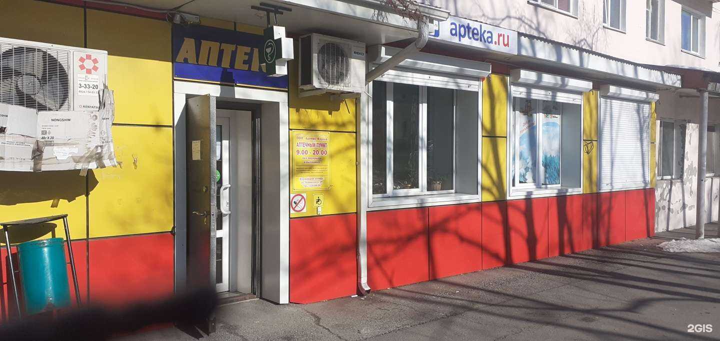 Отзывы на компанию Адонис фарма в г. Владивосток c фото