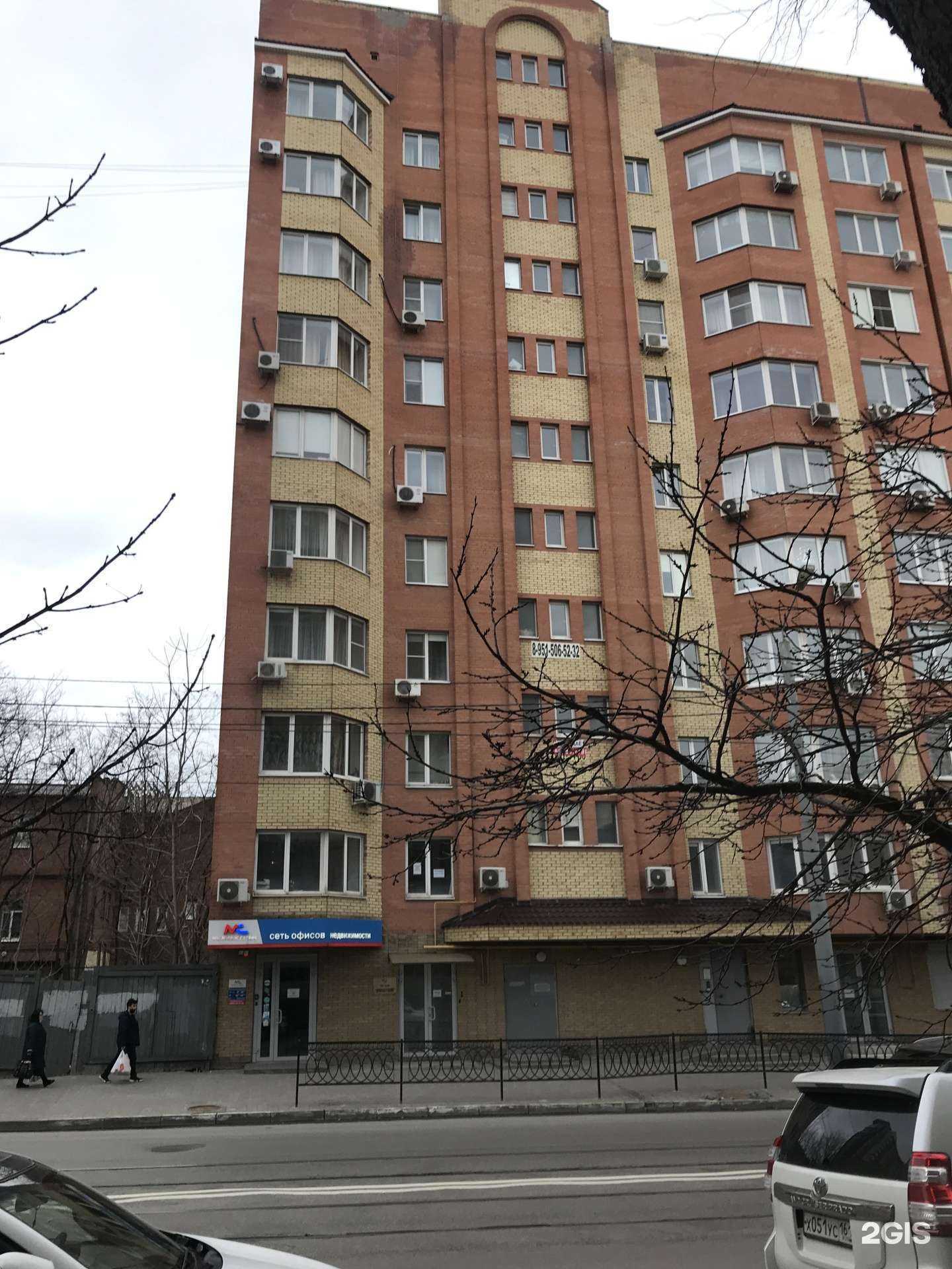 Отзывы на компанию Insula в г. Ростов-на-Дону c фото