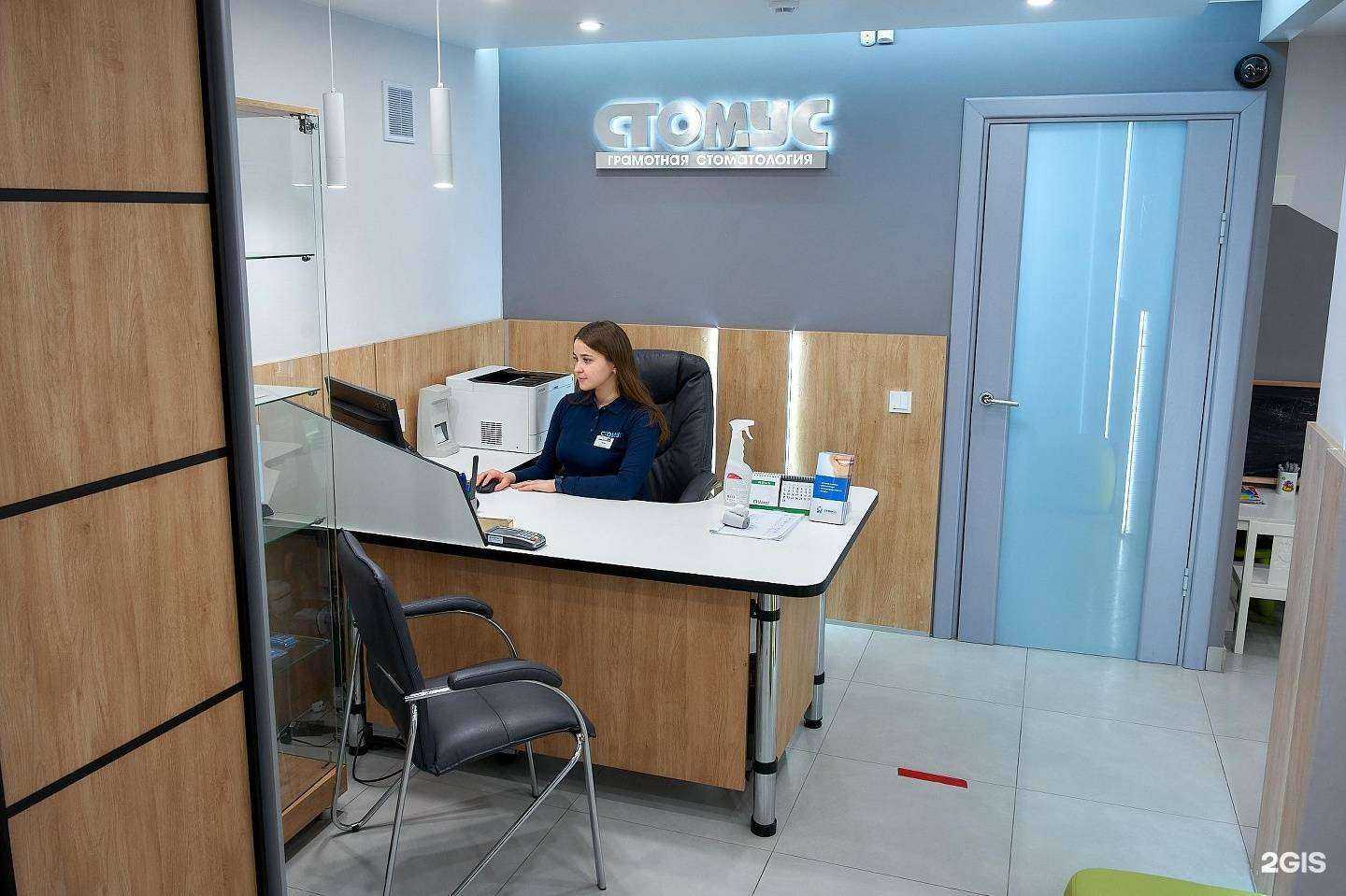 Отзывы на компанию Стомус в г. Казань c фото