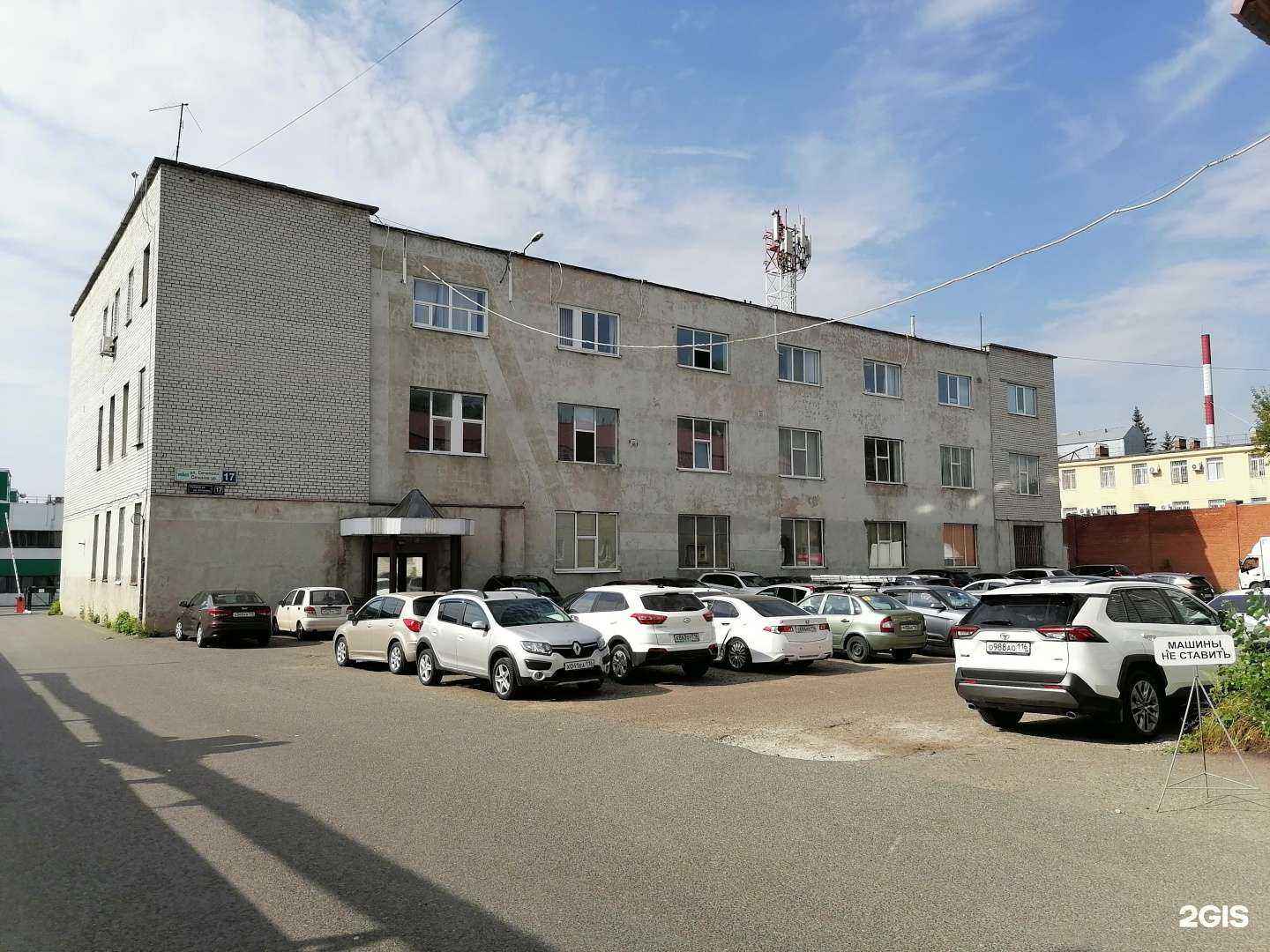 Отзывы на компанию Оптикон в Казани c фото - фотография 2 из 2