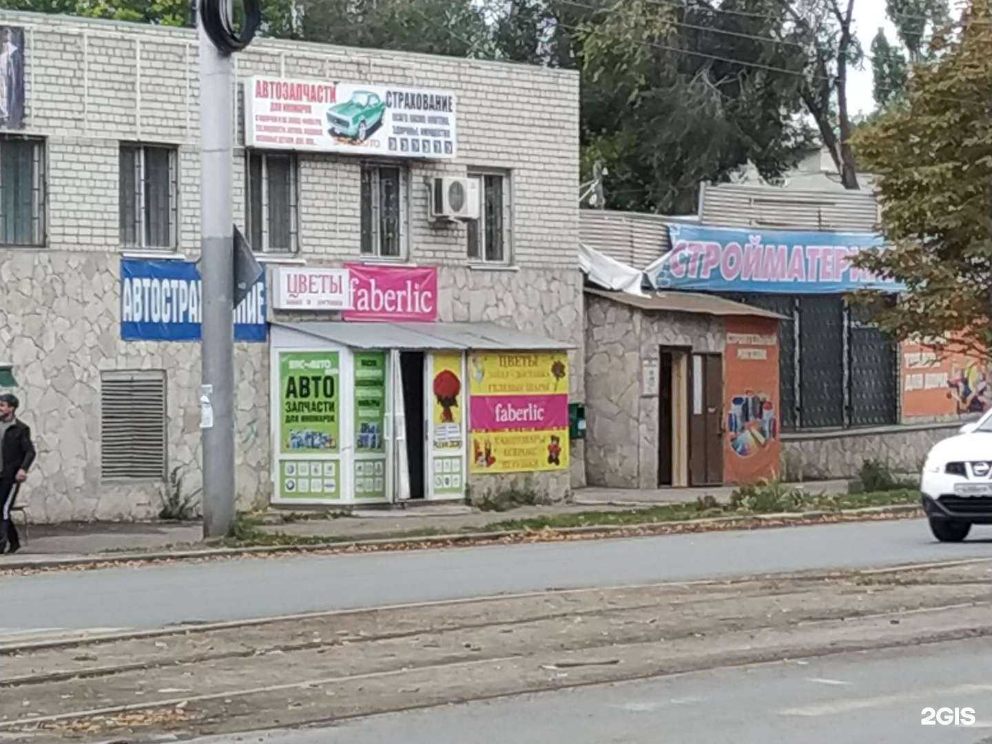 Отзывы на компанию Страховой агент в Саратове c фото - фотография 2 из 2