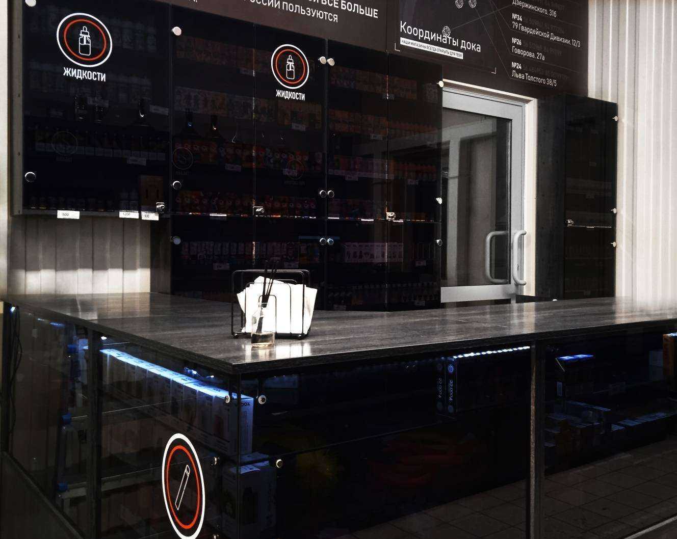 Отзывы на компанию Dr.Smoke в г. Томск c фото