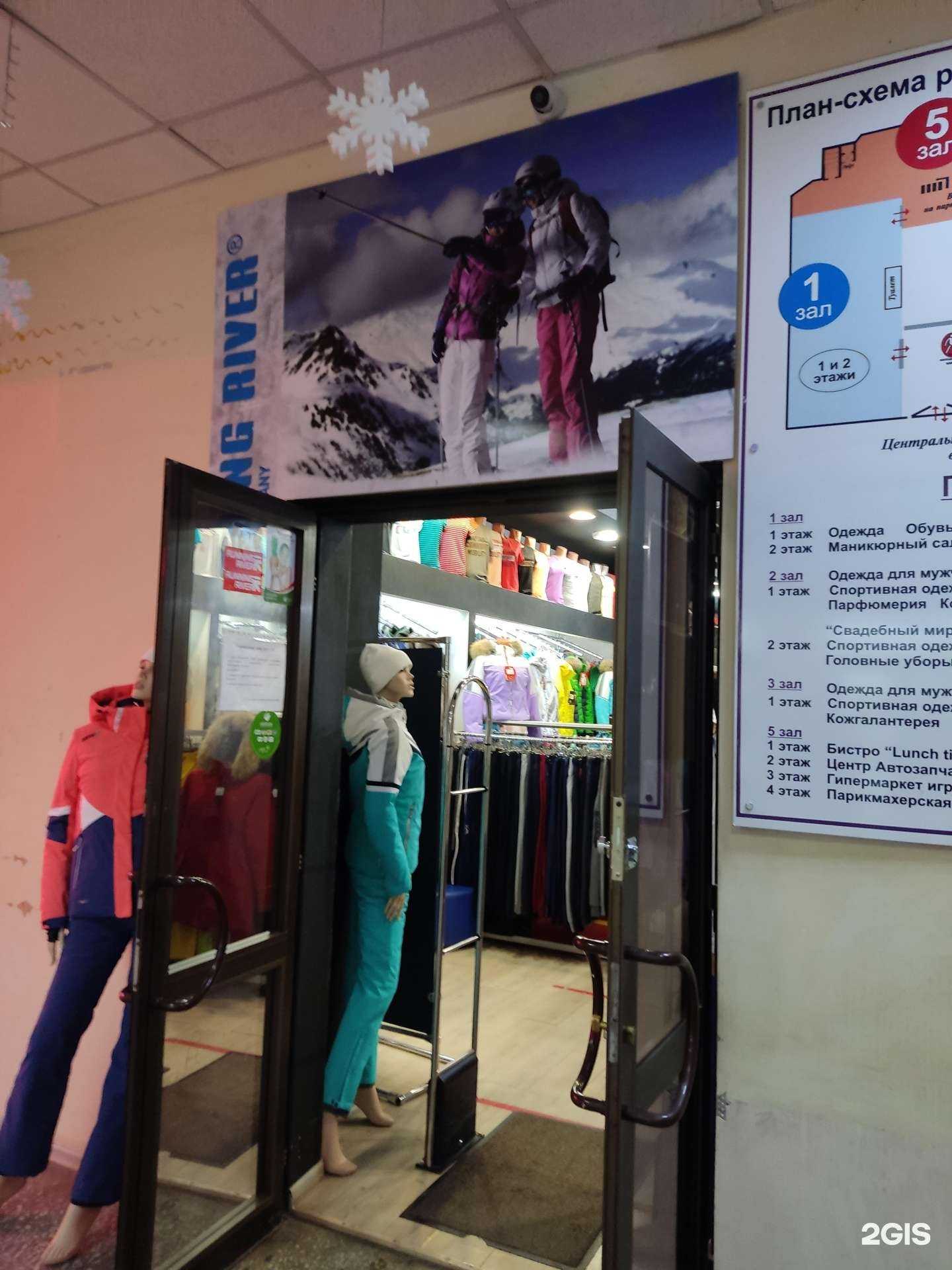 Отзывы на компанию Running river в Уфе c фото