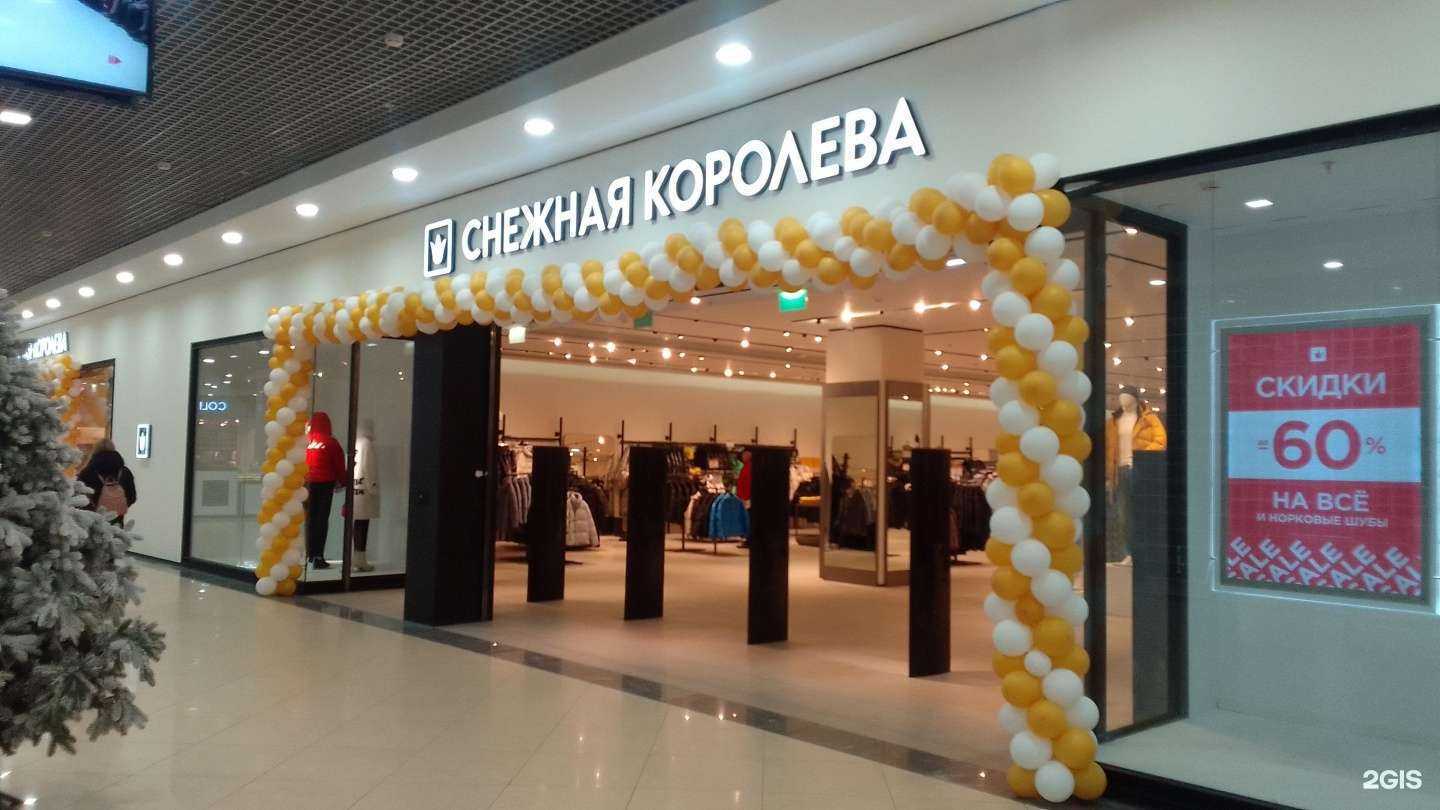 Отзывы на компанию Снежная Королева в Брянске c фото