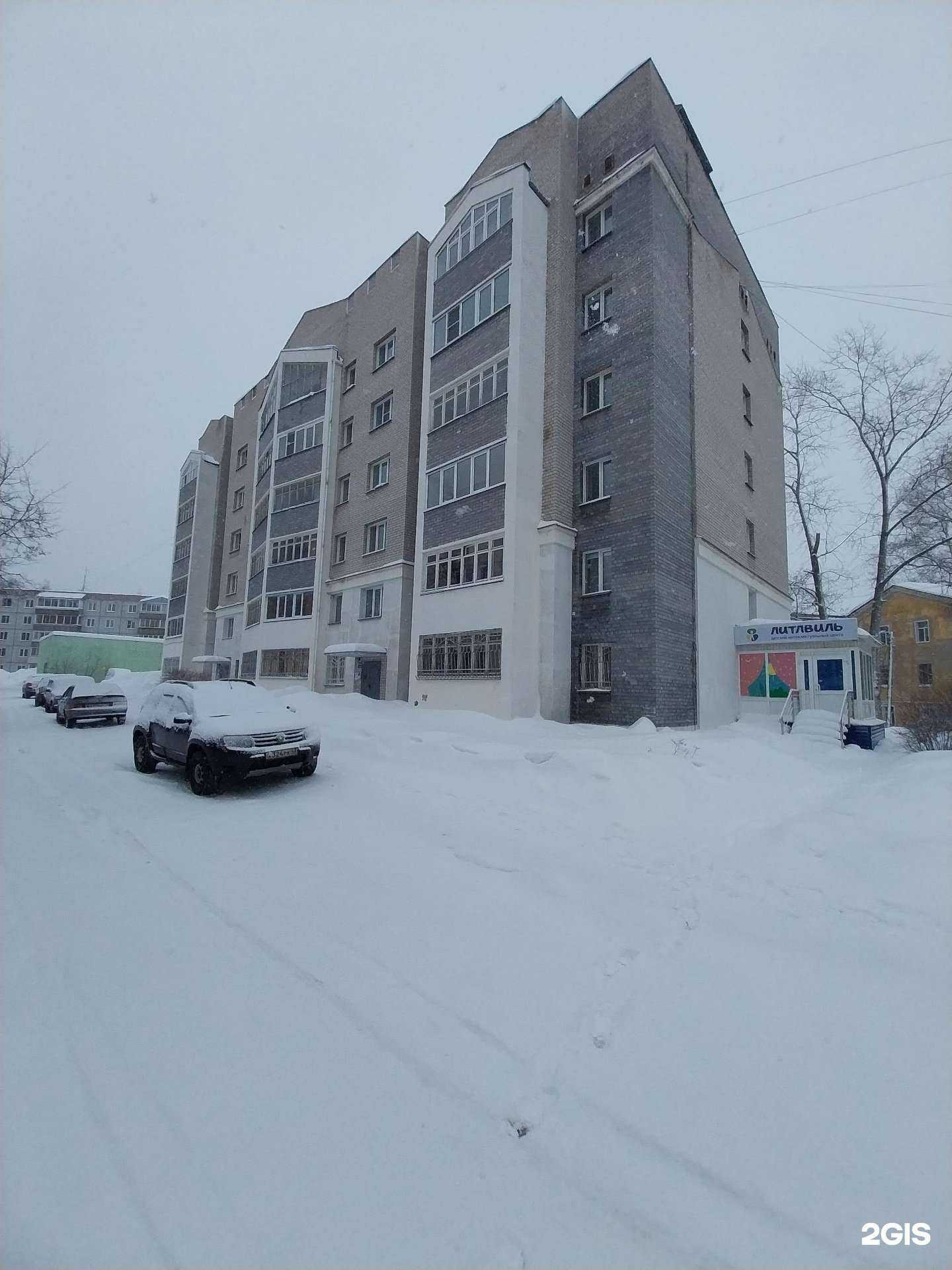 Отзывы на компанию ИнтеллектУм в Кирове c фото - фотография 2 из 2