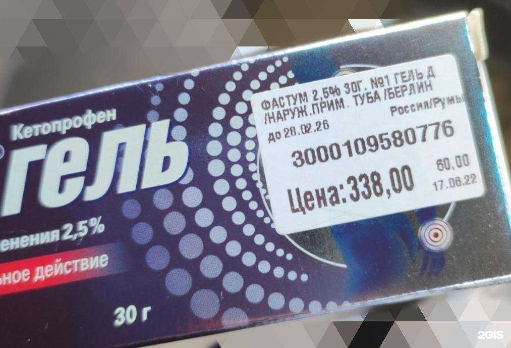 Отзывы на компанию Аптека Всем в Новосибирске c фото