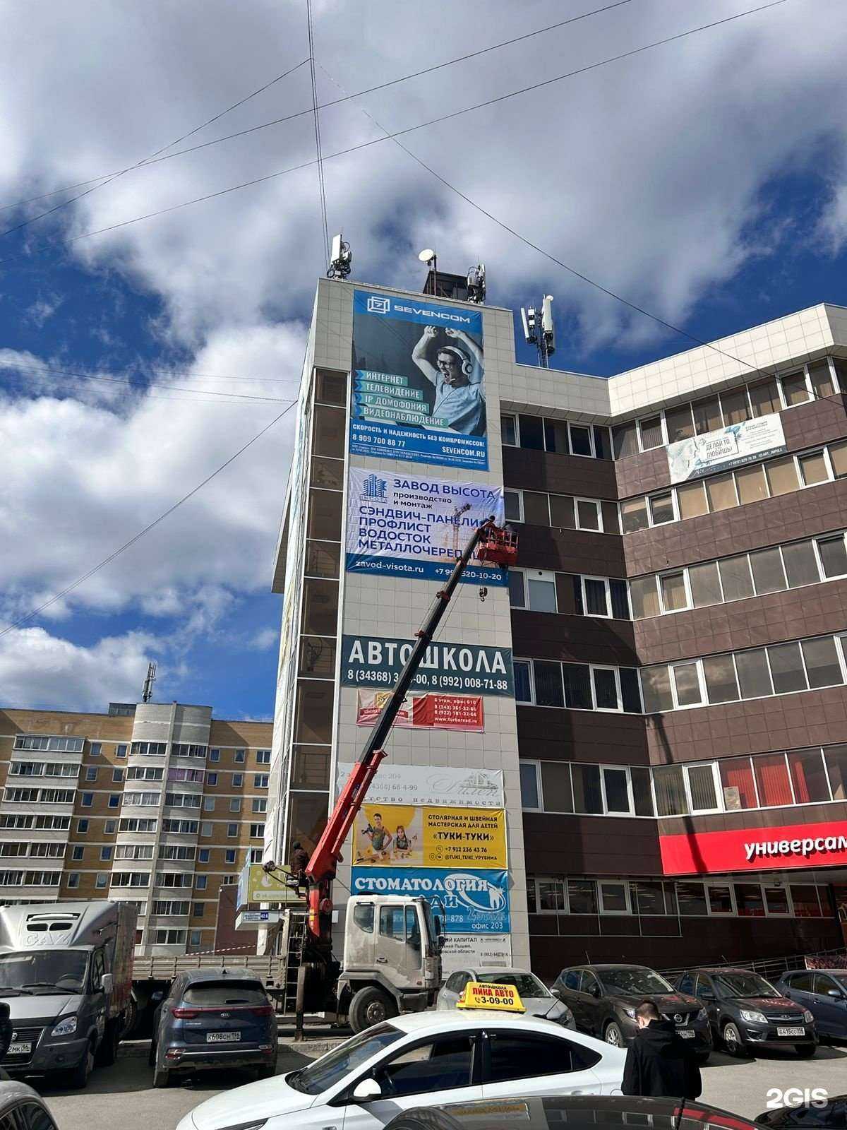 Отзывы на компанию Высота в Верхней Пышме c фото