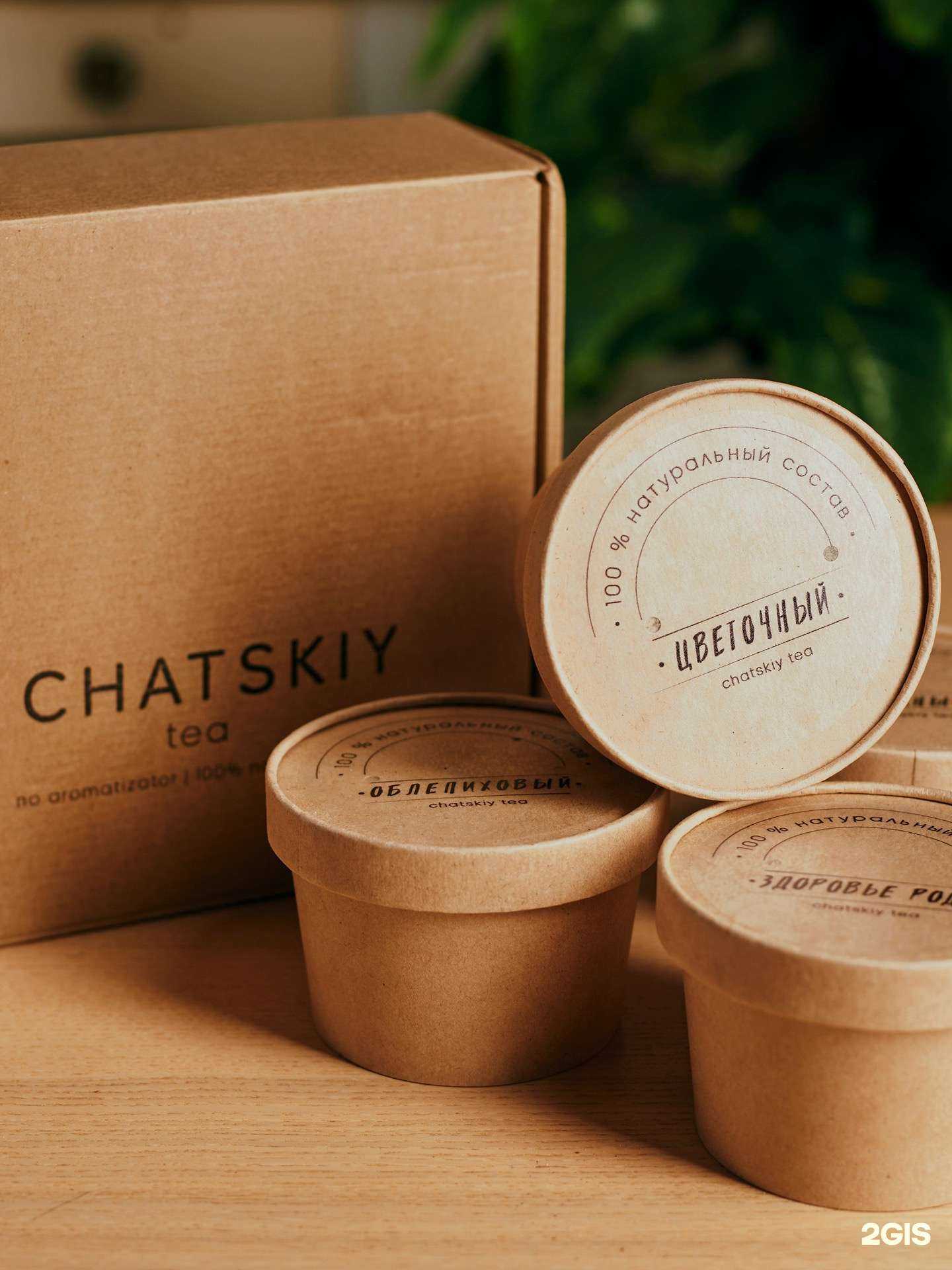 Отзывы на компанию Чацкий в Екатеринбурге c фото