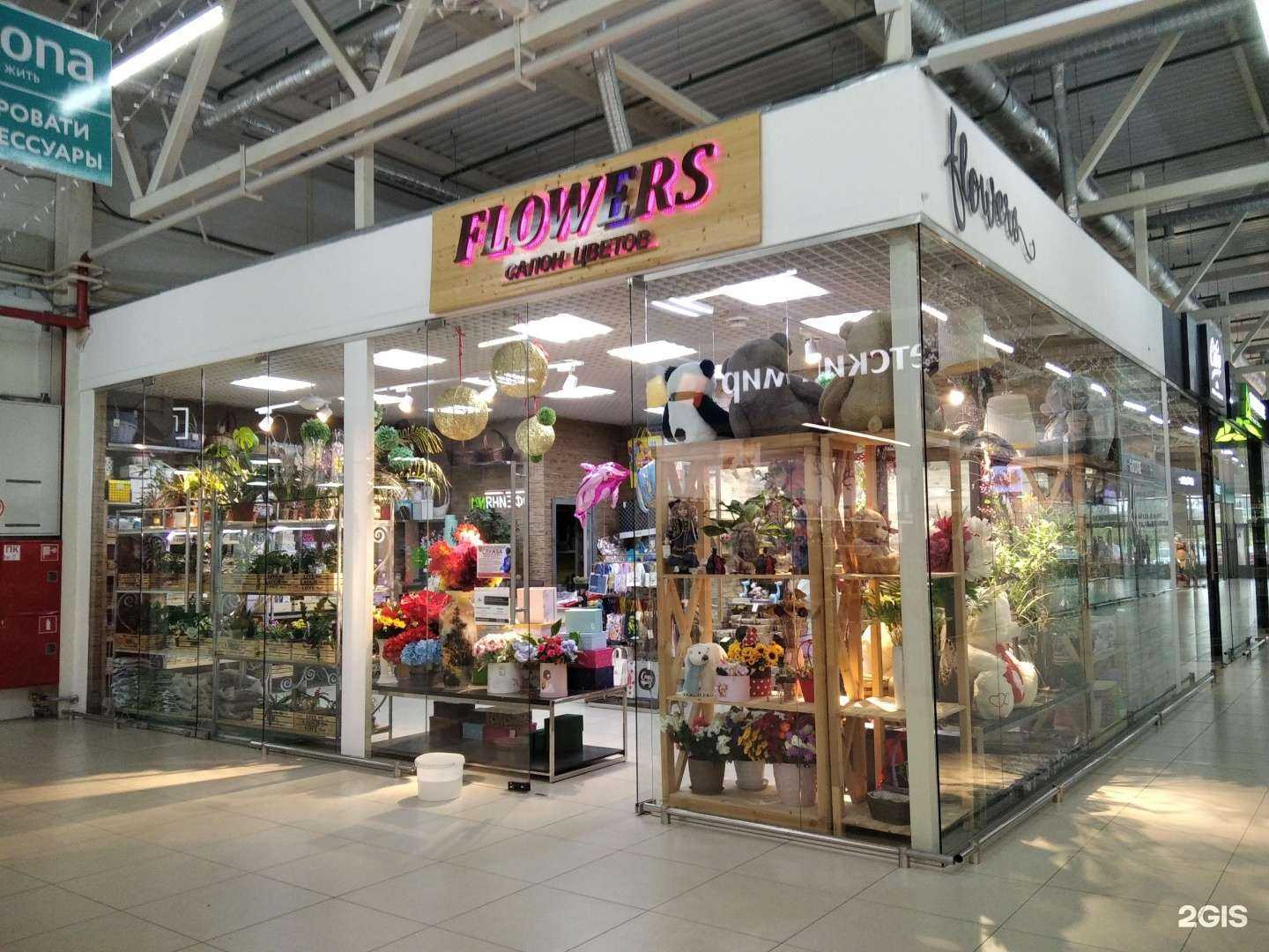 Отзывы на компанию Flowers в г. Апатиты c фото