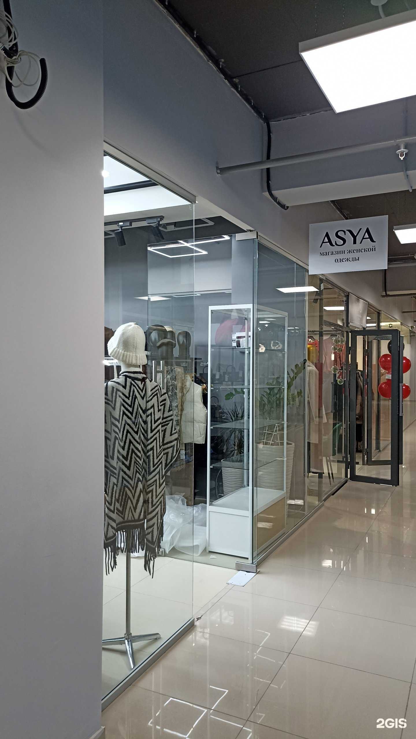 Отзывы на компанию Asya в г. Якутск c фото