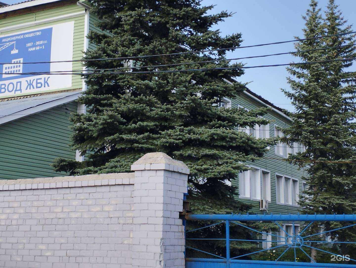 Отзывы на компанию Завод железобетонных конструкций в Арзамасе c фото - фотография 2 из 2