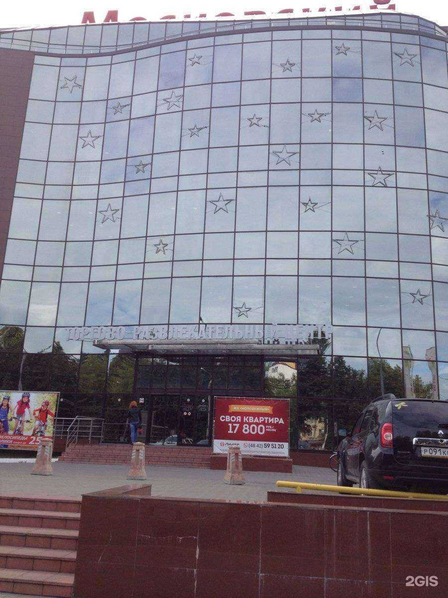 Отзывы на компанию Арлекино в г. Калуга c фото