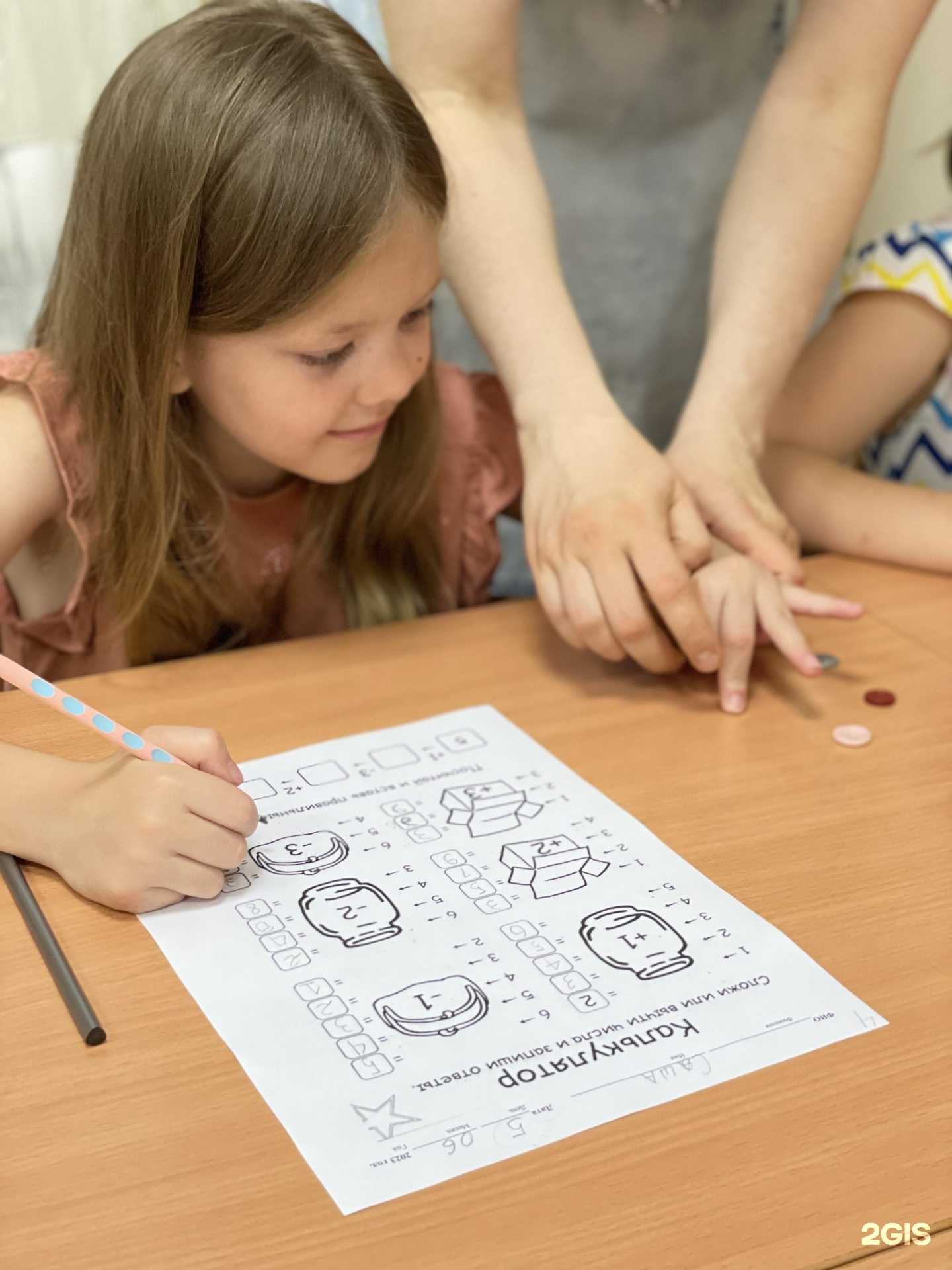 Отзывы на компанию Точка роста в г. Новосибирск c фото