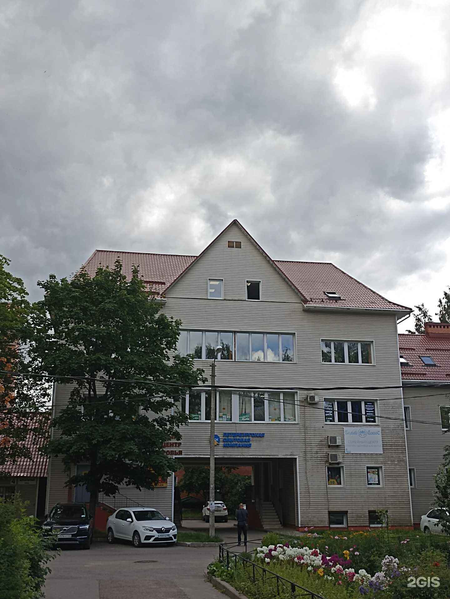 Отзывы на компанию АпексВет в Сертолове c фото - фотография 2 из 2