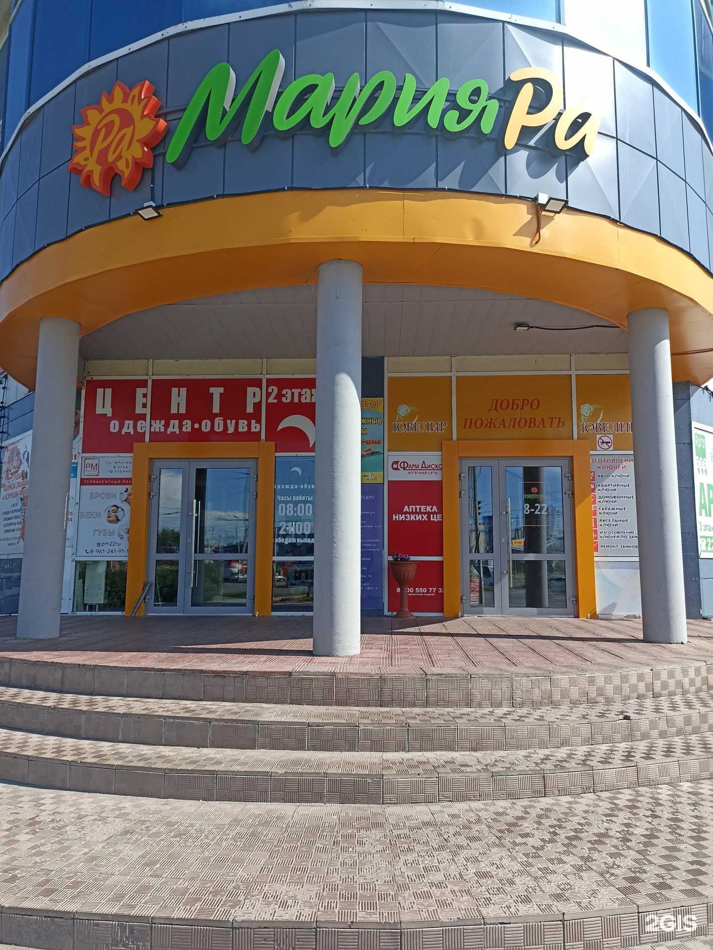 Отзывы на компанию Домофон + в Барнауле c фото