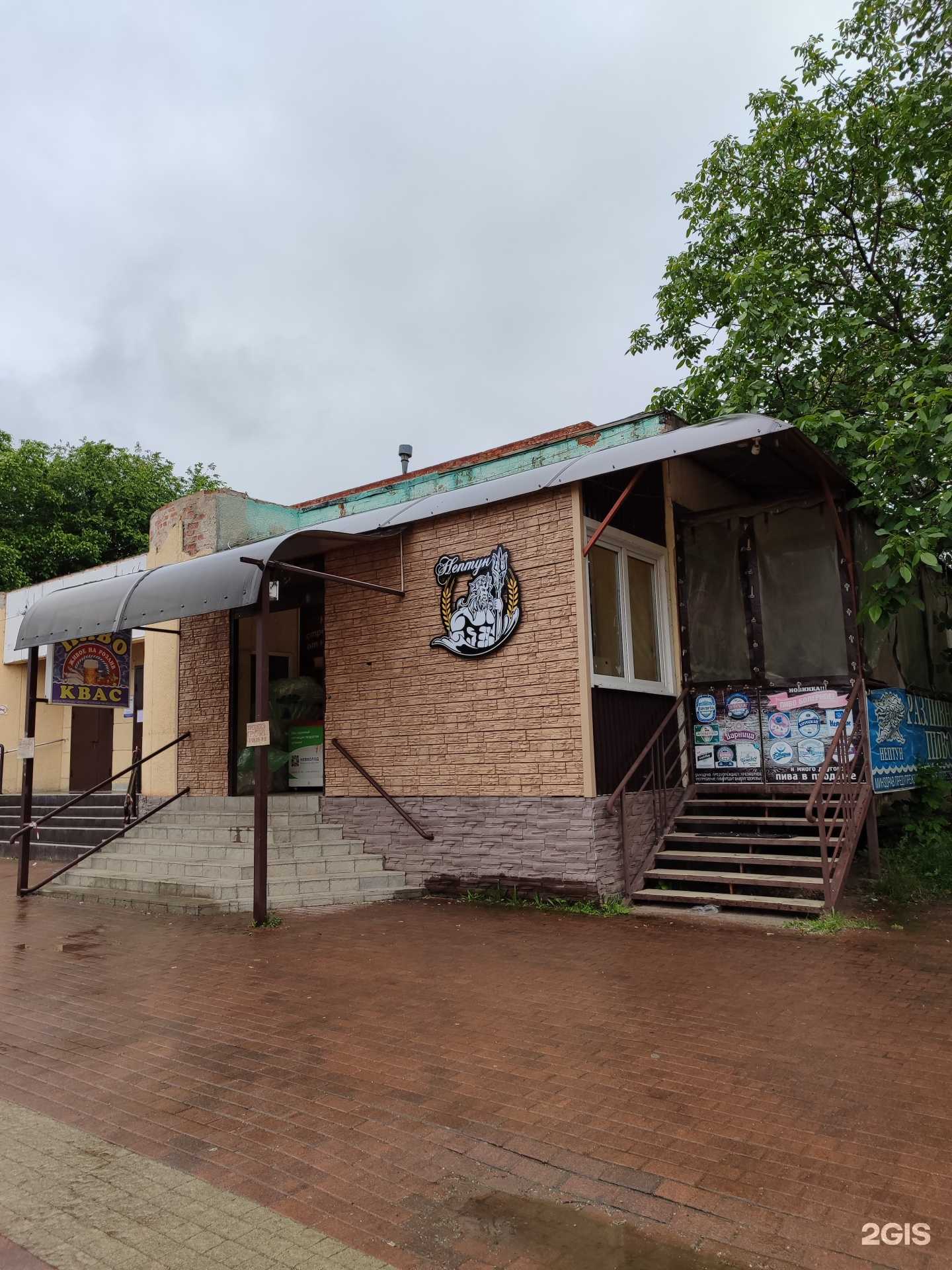 Отзывы на компанию Нептун в Невинномысске c фото - фотография 2 из 2